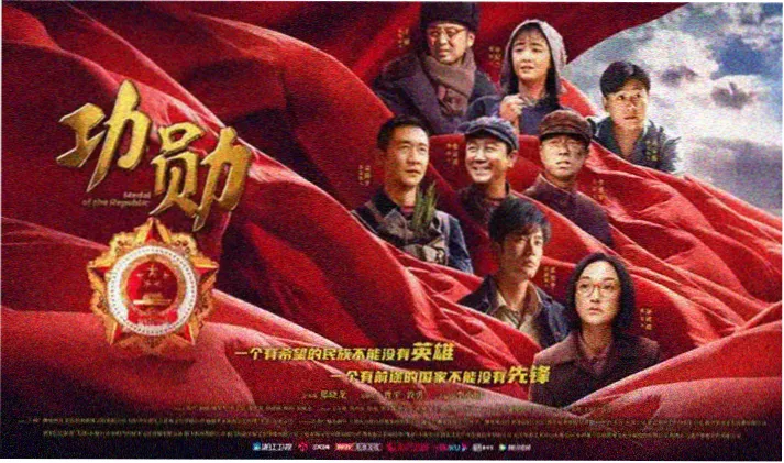 鬼灭之刃无限城第二部宣传大图